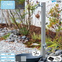 ウォータービュー コンビ コンビポール(1口) + 蛇口シルバー + スクエアパンネロ セット 【TOYO・東洋工業】 【メーカー取り寄せ品】