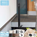 ウォータービュー マルコ マルコポール(2口) + 蛇口ブラック + スクエアパンネロ セット 【TOYO・東洋工業】 【メーカー取り寄せ品】