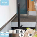 ウォータービュー マルコ マルコポール(2口) + 蛇口ブラック + ステンレスボウルS セット 【TOYO・東洋工業】 【メーカー取り寄せ品】