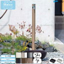 ウォータービュー マルコ マルコポール(2口) + 蛇口シルバー + スクエアパンネロ セット 【TOYO・東洋工業】 【メーカー取り寄せ品】