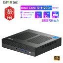 15%OFFクーポンお買い物マラソン GMKtecミニpc Windows11 Pro 32GB RAM+1TB ROM インテル i9-11900H 8コア16レッド（MAX 4.9GHz） ミニ デスクトップパソコン WiFi6対応 BT5.2 小型pc デュアル4K HD USB 3.2*6 ゲーミング HTPC mini 手のひらサイズ レビュー募集 12ヶ月保証