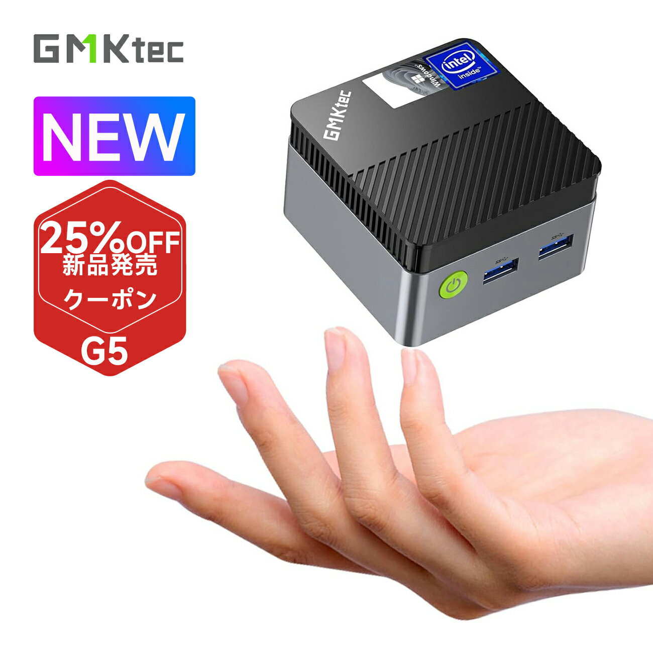 【新品登場25%OFF 5/9 20:00~5/16 1:59迄】GMKtec G5 ミニpc 【N97 DDR5 12GB+256GB SSD】mini pc Windows11 Pro 小型pc 4コア/4スレッド 最大3.6GHz ミニパソコン 静音 ミニ M.2 2242 SATA WIFI5 BT4.2 4K HDMI 2画面出力 デスクトップパソコン 有線LANポート付き NucBox 1