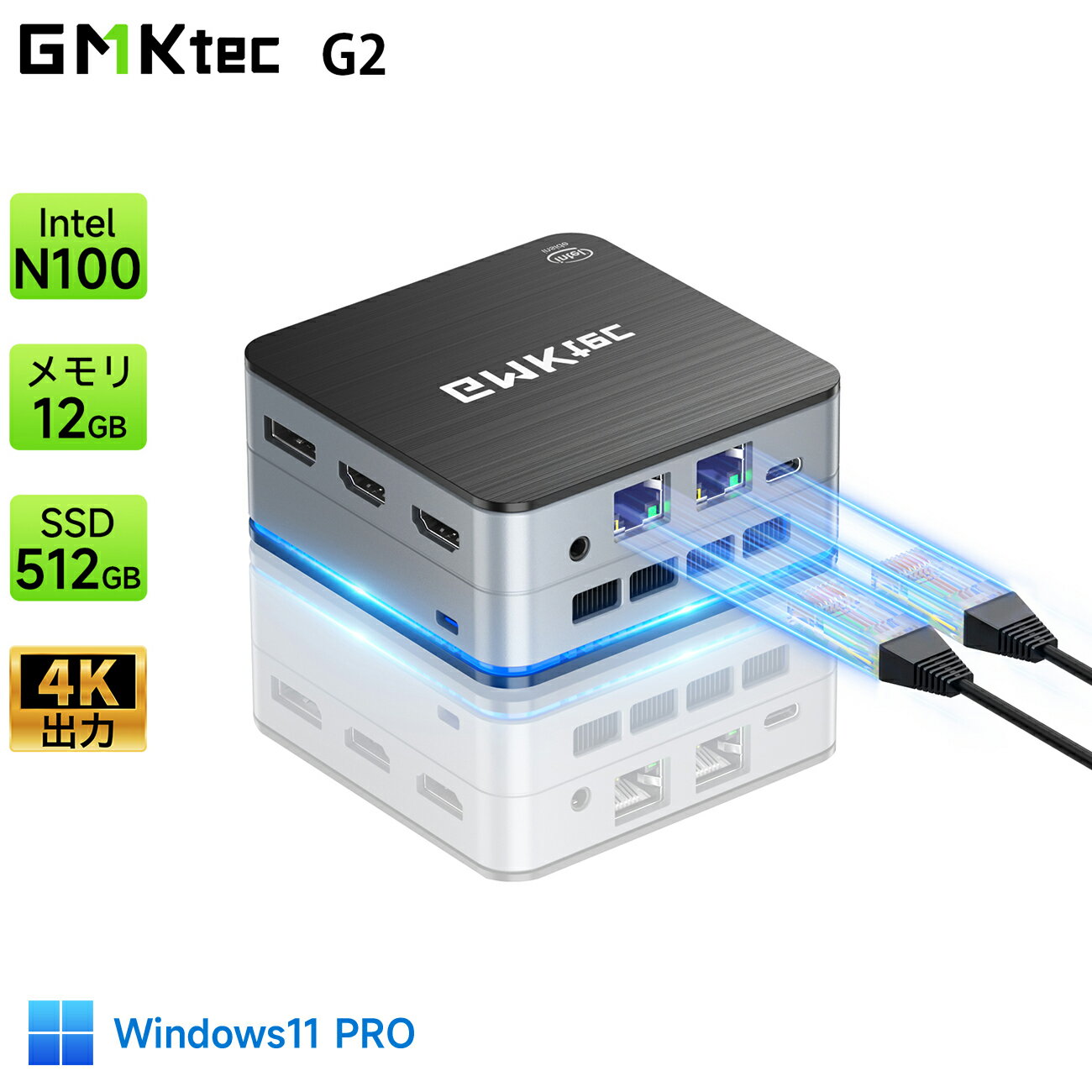 GMKtec g2 ミニpc 【Intel N100 DDR5 12GB+512GB SSD】 mini pc Windows11 Pro minipc 4コア/4スレッド 最大3.4GHz WIFI6/BT5.2 TDP 15W 小型pc SATA（PCIe3.0） LANポート 4KHD 3画面出力 HDMI 静音性 12ヶ月保証 送料無料 ミニPC N100 みにpc