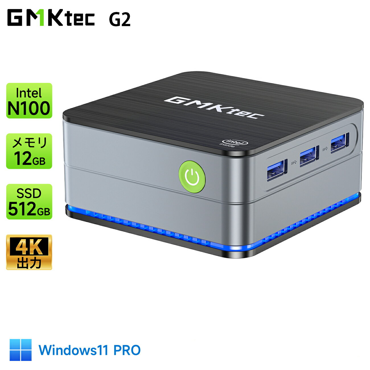 GMKtec g2 ミニpc 【Intel N100 DDR5 12GB+512GB SSD】 mini pc Windows 11Pro 3画面出力 4コア/4スレッド 3.4GHz WIFI6/BT5.2 TDP 15W 小型pc SATA（PCIe3.0） LANポート HDMI 静音性 コンパクト 特典あり ミニPC N100 みにpcのサムネイル