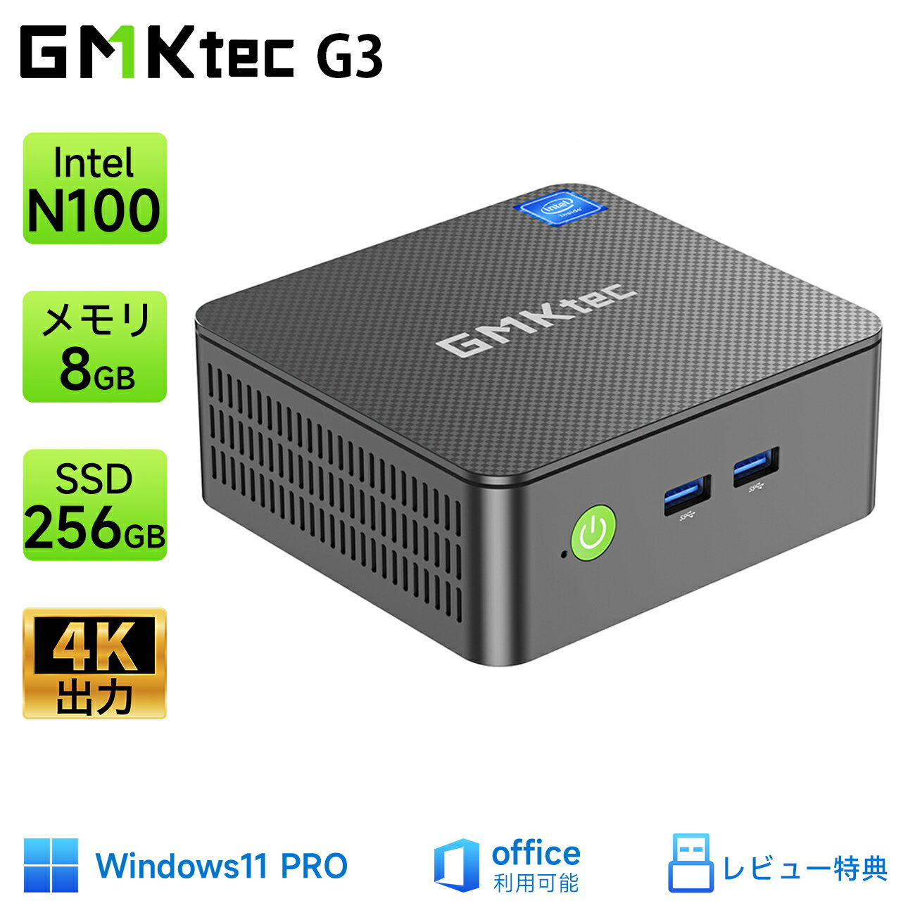 【6/1限定20％OFF】GMKtec g3 ミニPC 【最新第12世代 ミニpc N100】【8GB DDR4 512GB SSD】ミニパソコン Windows11pro mini pc デスクトップパソコン 4KHD 2画面出力 小型pc ROM 高速2.4G/5GWi…