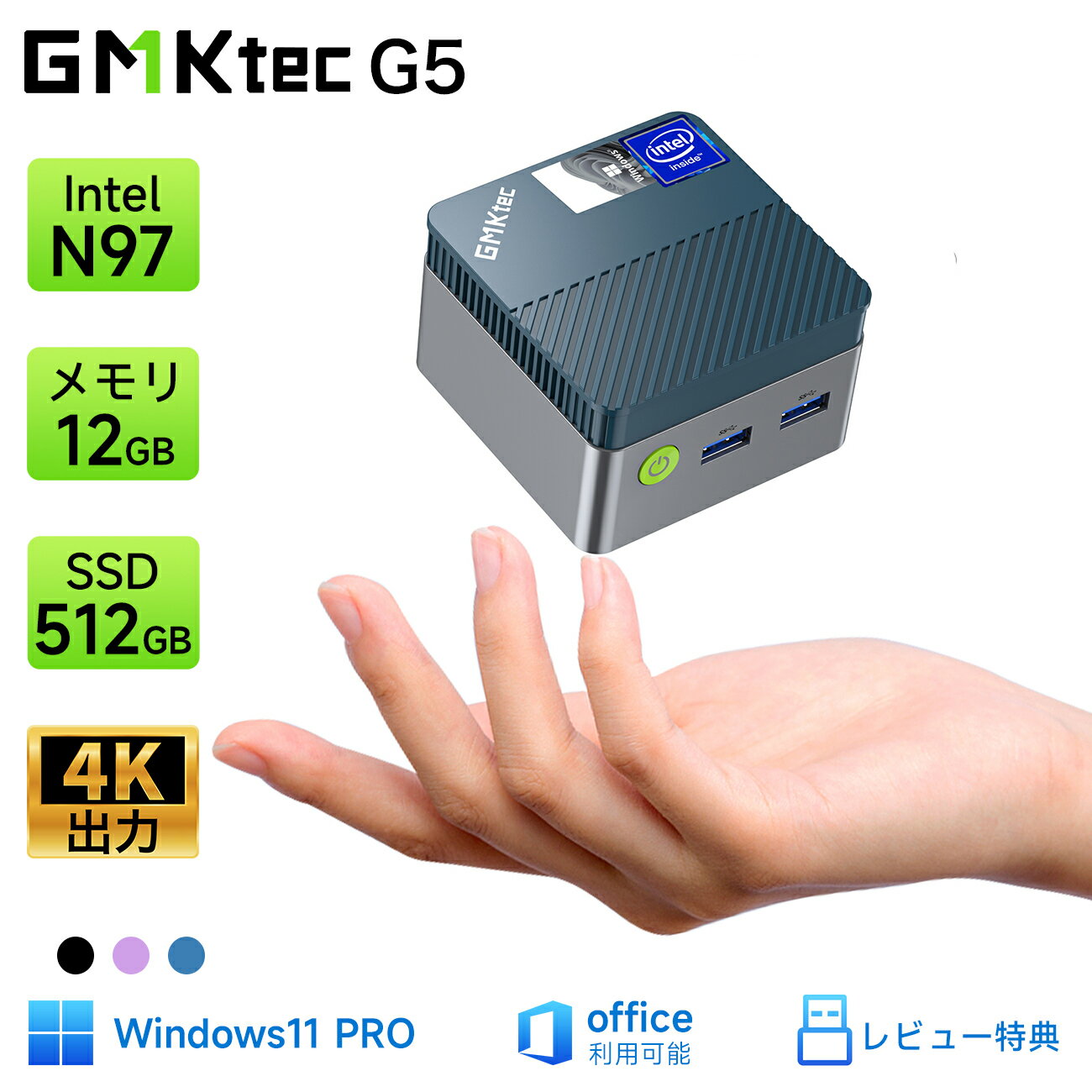 中古パソコン ポイント10倍 純正マイクロソフトMicrosoft Office 2013付【HDD 500GB】【メモリ4GB】【Office 2013】【Win 10 Pro 64bit】HP ProDesk 600 G1 or EliteDesk 800 G1 Core i5 第四世代4570 3.2G〜/DVD-ROM/オプション色々有