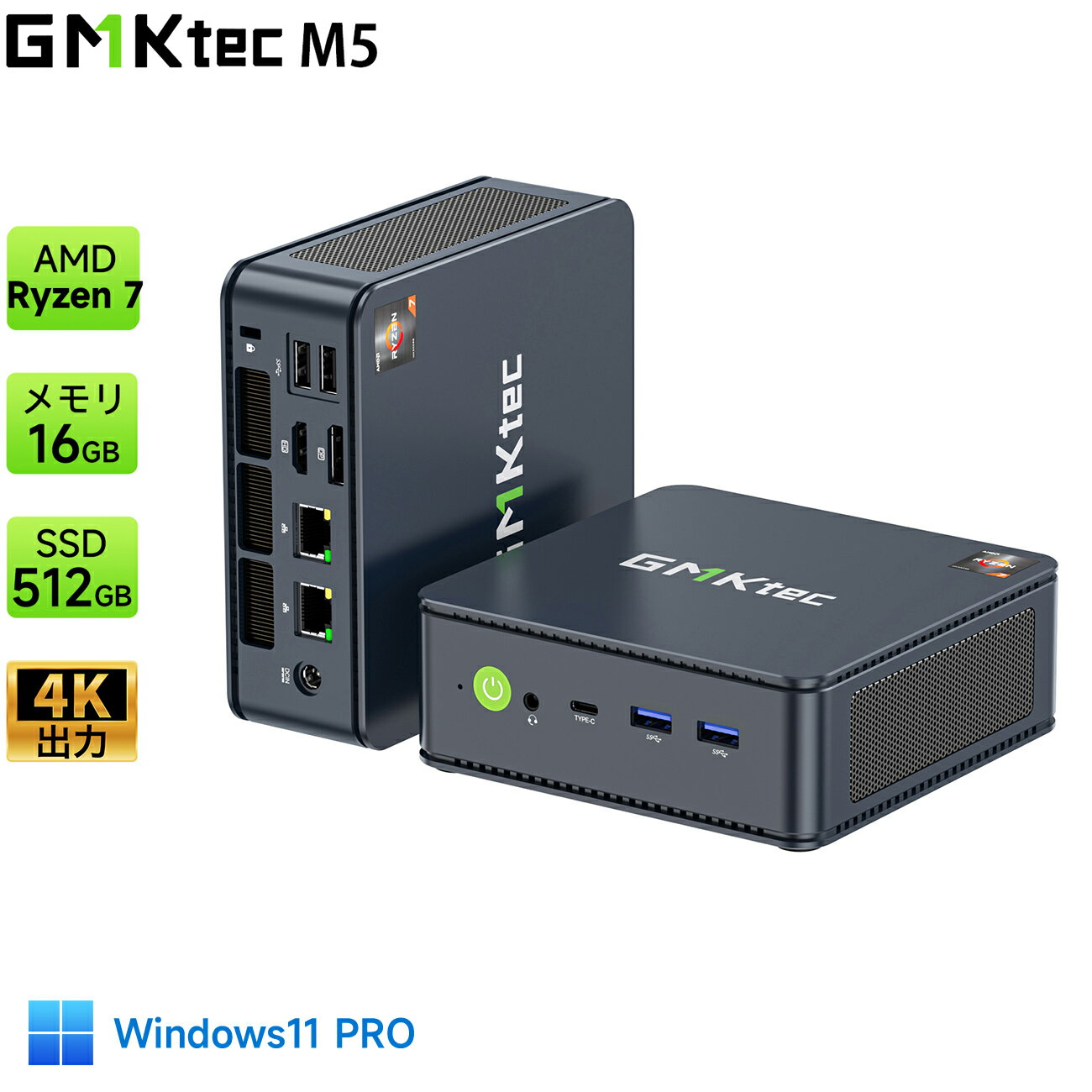 【15,000OFF+5倍ポイント】GMKtec M5【minipc AMD Ryzen7 5825U 16GB+512 GB】最大4.30GHz ミニPC Windows11Pro 4K 3画面出力 2.5GbpsLAN WiFi6 HDMI 省エネ 小型パソコン オフィス ゲーミングpc 最大TDP35W 最大18か月保証 ミニPC Ryzen みにpc