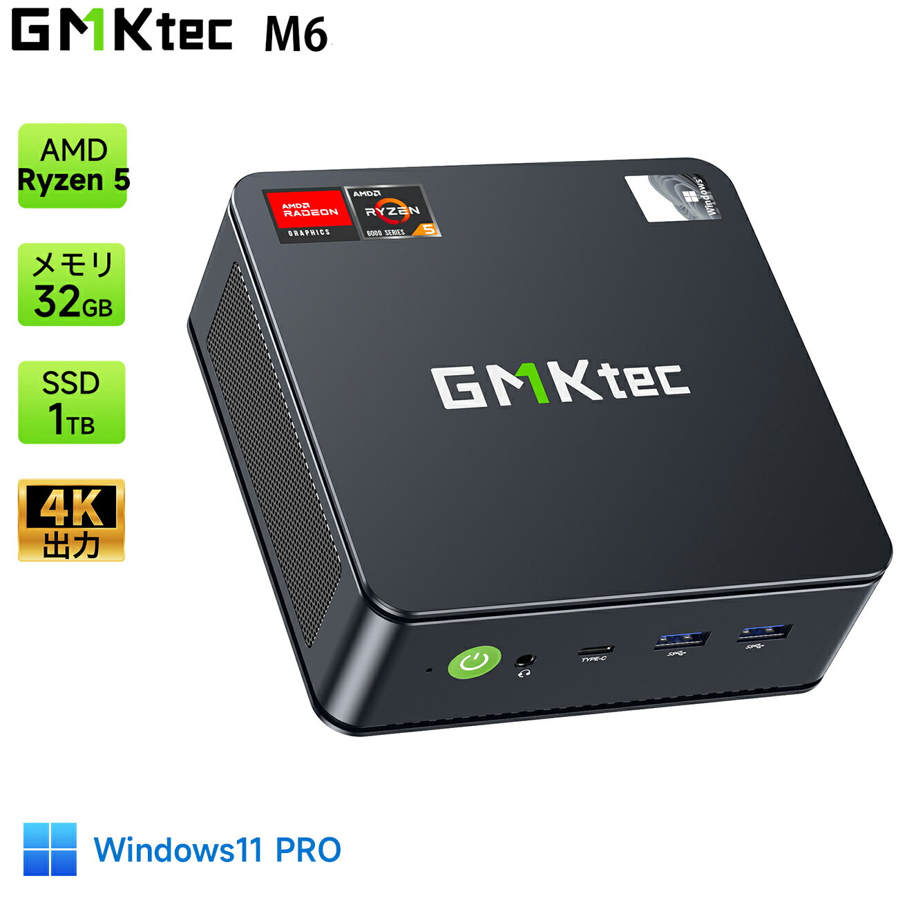 GMKtec ミニPC 【AMD Ryzen 5 6600H DDR5 32GB 1TB SSD】(6C/12T 最大4.50GHz) mini pc Windows11 Pro ミニパソコン 4KHD 3画面出力 2.5Gbps LAN WiFi6 BT5.2 Nucbox M6 小型 ゲーミングpc Ryzen みにpc ゲーム オフィス 業務 小型 省エネ