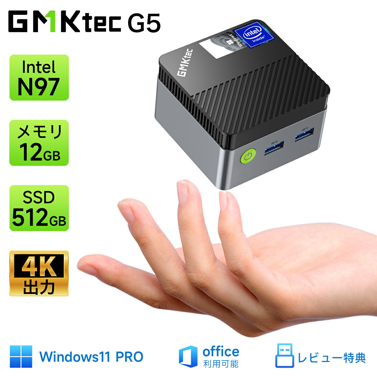 GMKtec G5 ~jpc  N97 DDR5 12GB+512GB SSD mini pc Windows11 Pro ^pc 4RA 4Xbh ő3.6GHz ~jp\R É ~j M.2 2242 SATA WIFI5 BT4.2 4K HDMI 2ʏo fXNgbvp\R LLAN|[gt NucBox