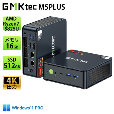 【クーポンで37,002円~】 GMKtec minipc【AMD Ryzen 7 5825U 16GB 512GB】8コア/16スレッド 4.30GHz ミニPC Windows11 Pro 4K 3画面出力 2.5GbpsLAN WiFi6 Bluetooth5.2 HDMI 省エネ 小型パソコン オフィス ゲーミングpc 最大TDP35W ミニPC Ryzen みにpc M5PLUS office 静音 - Image 1