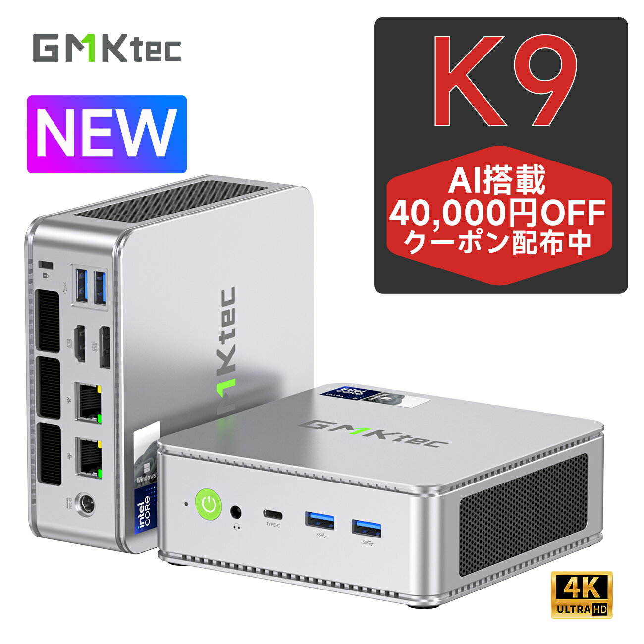 K9 AI GMKtec ߥpc Inter Core Ultra 125H 32G+1T Windows11Pro MiniPC (18Må塢14C/18T) pc DDR5 PCIe 4.0 M.2 2280 HDMI 2.0/DP/USB-C(8K@60Hz) WiFi6 BT5.2 2.5Gbps LANդ ߥ˥ѥ ߥ󥰥ߥpc