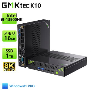 【クーポンで67900円】GMKtec ミニPC K10 Intel Core i9 13900HK 最大5.4 GHz 1TB SSD 16GB DDR5 14コア/20スレッド Windows11 Pro デスクトップ WiFi6 USB3.2 Bluetooth5.2 DP HDMI 4KHD 4画面出力 RJ45 2.5G パソコン デスクトップ 高性能 minipc 業務用