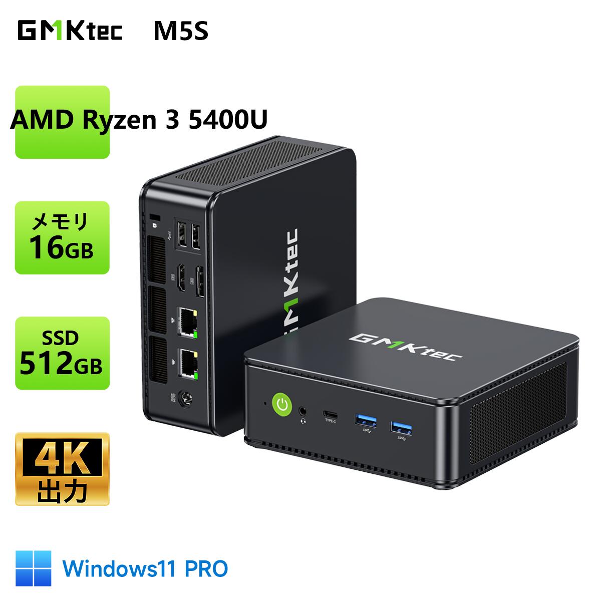 【クーポンで56,999円～】GMKtec M5S ミニPC AMD Ryzen 3 5400U 4コア/8スレッド MAX4.0GHz 16GB DDR4 最大64GB 256GB/512GB M.2 2280 SSD 最大16TB 2.5G LAN×2 WiFi 6E Bluetooth5.2 Windows11 Pro 8K 3画面出力 ゲーミングPC デスクトップPC ミニパソコン 小型PC