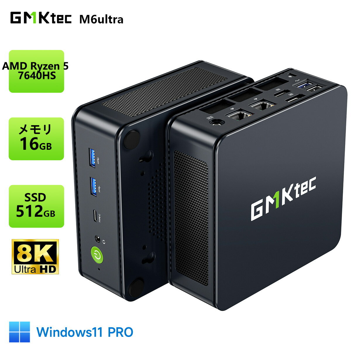 楽天市場】ミニpc（メモリ容量16GB）の通販