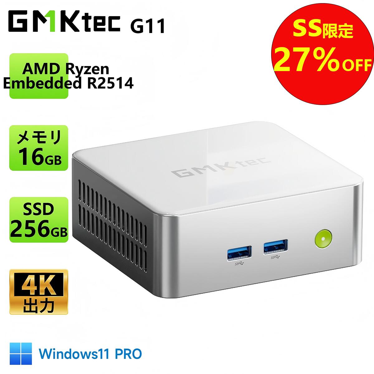 製品画像：8位