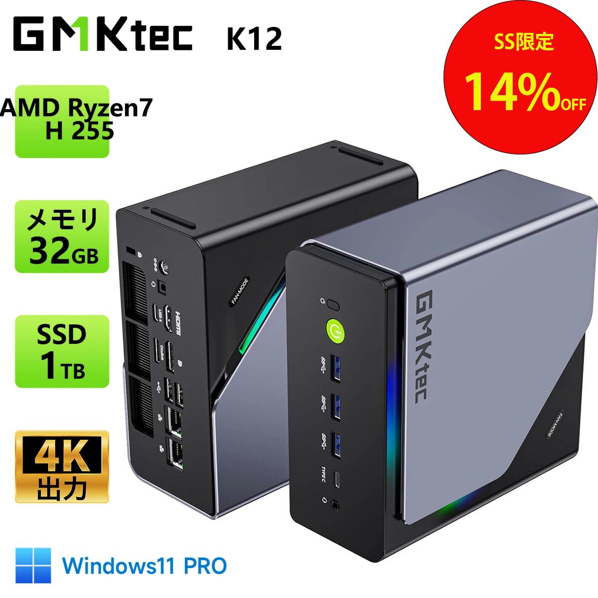 GMKtec 미니 pc AMD Ryzen7 H 255 MAX4.9G DDR5 32G(16GB2장) 1T SSD OCulink 8코어 16스레드 Windows11 Pro Mini pc 소형 pc PCIe 4.0 M.2 4화면 출력 4K 게이밍 PC k12