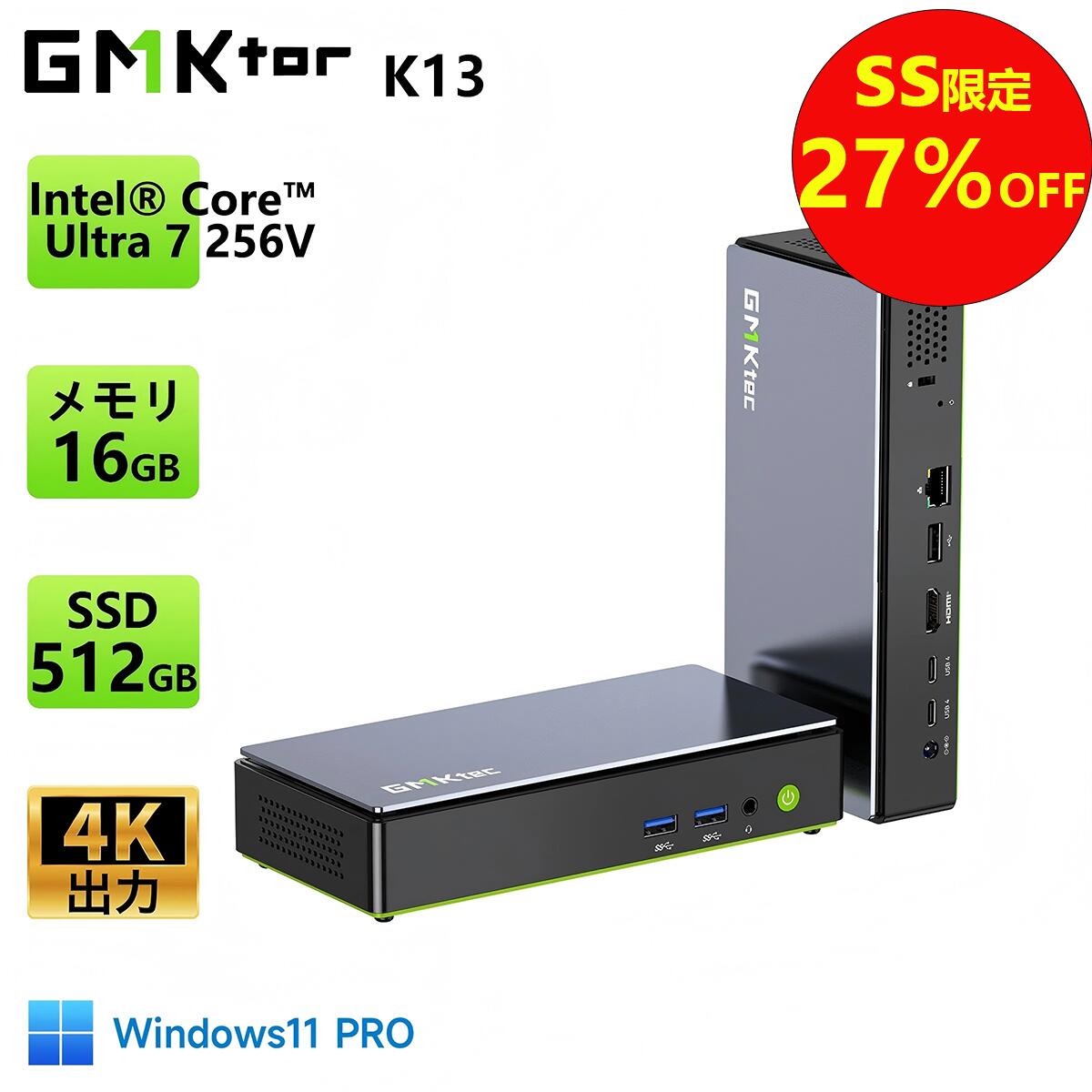 製品画像：4位