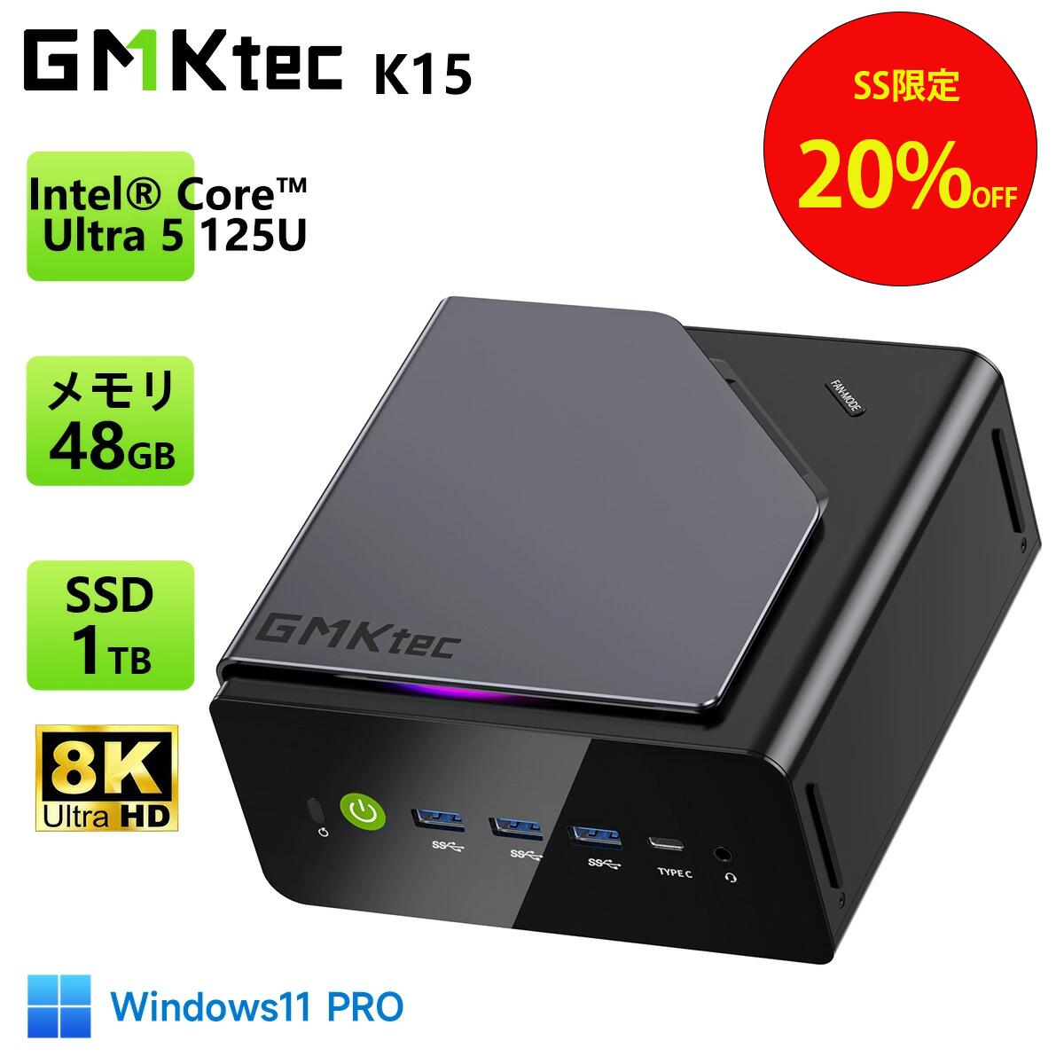 GMKtec K15 ミニPC AI PC Intel Core Ultra 5 125U (最大4.3GHz) 48GB (24GB*2) DDR5 1TB M.2 2280 SSD ゲーミング ミニPC Oculink 8K 4画面出力 BT5.2 PD100W 高性能 省エネ コンパクト AI PC