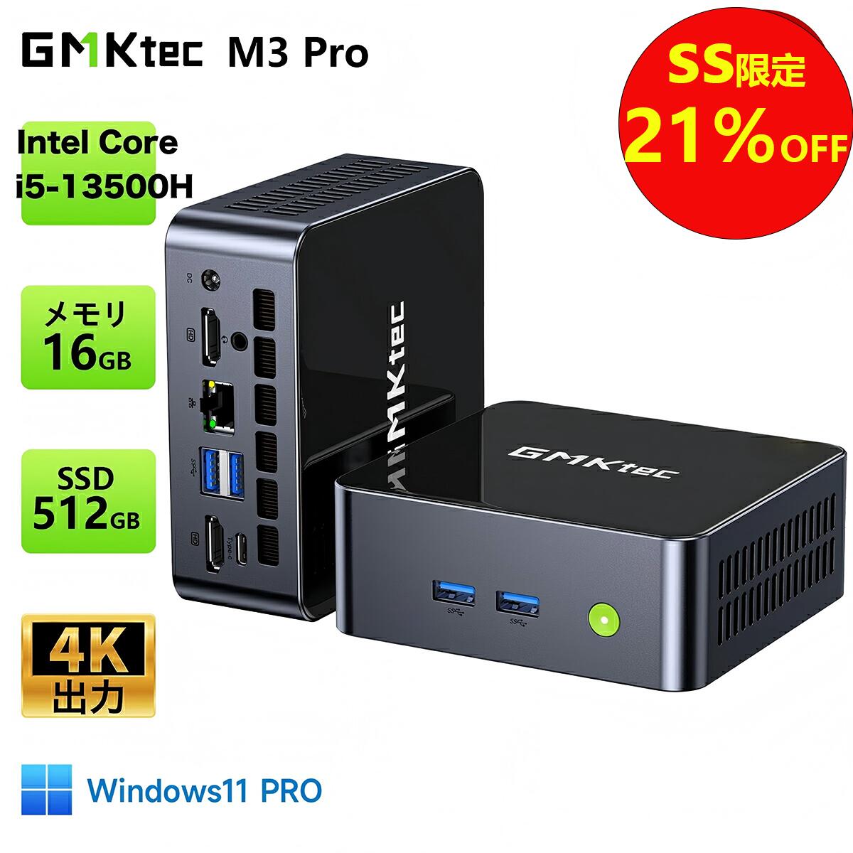 製品画像：5位