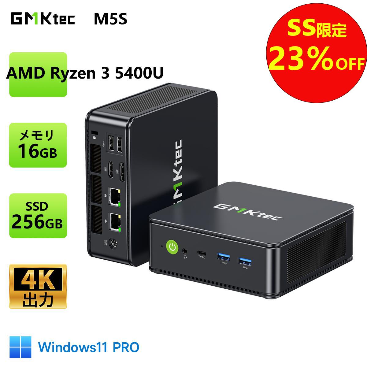 GMKtec M5S ミニPC AMD Ryzen 3 5400U 4コア/8スレッド MAX4.0GHz 16GB DDR4 最大64GB 256GB/512GB M.2 2280 SSD 最大16TB 2.5G LAN×2 WiFi 6E Bluetooth5.2 Windows11 Pro 8K 3画面出力 ゲーミングPC デスクトップPC ミニパソコン 小型PC