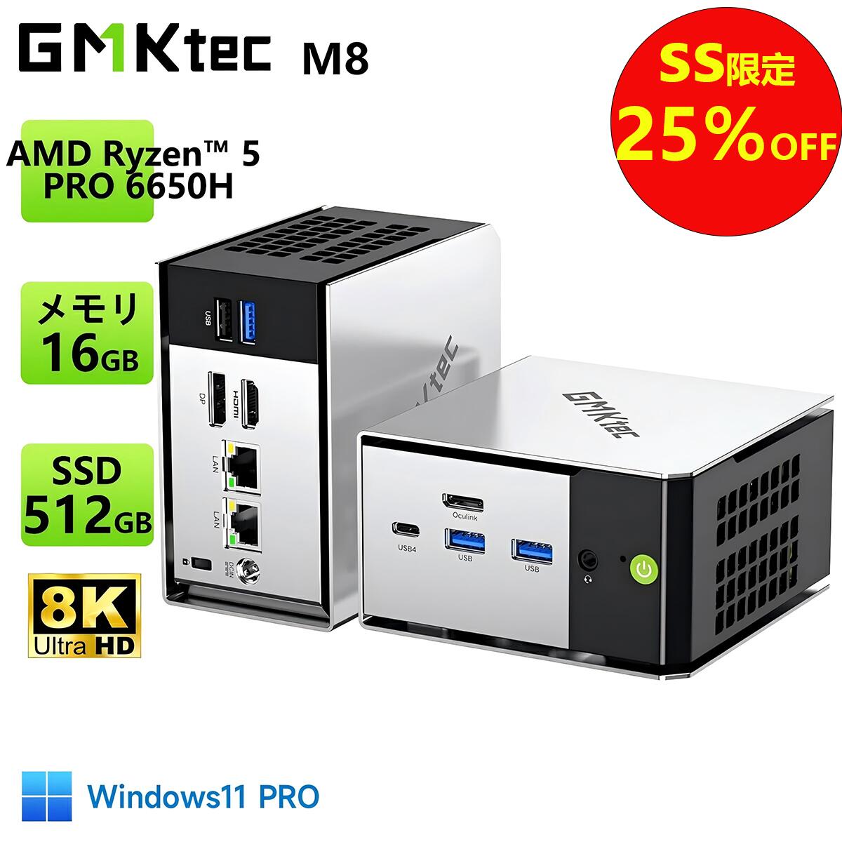 製品画像：2位