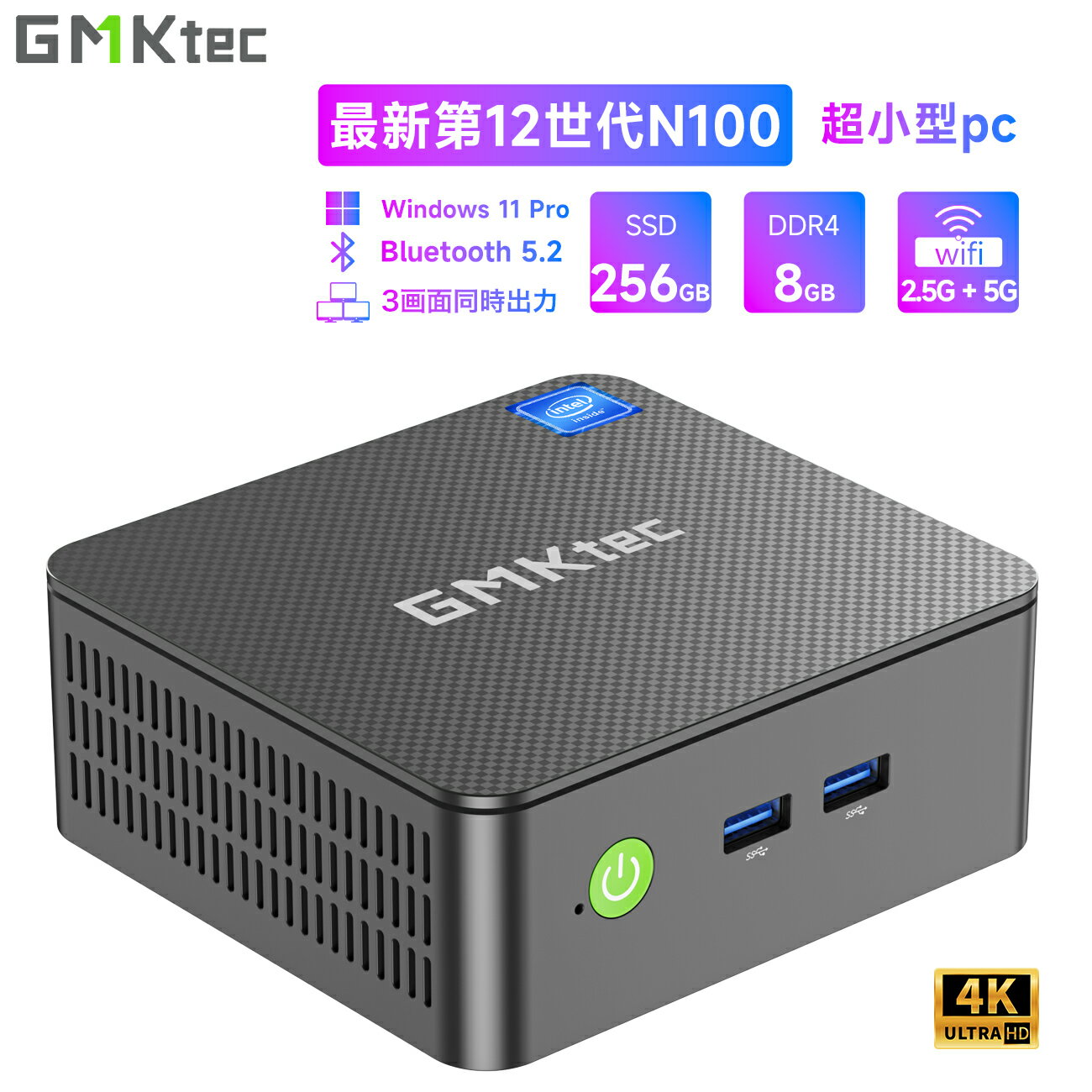 【5,000円OFF 5/9 20:00~5/16 1:59迄】GMKtec g3【ミニpc 最新第12世代 N100 DDR4 8GB 256GB SSD】 mini pc Windows11 Pro 4コア/4スレッド 最大周波数3.4GHz WIFI6/BT5.2 TDP 6W 小型 M.2 2280 NVMe(PCIe3.0)ミニパソコン 2.5G有線LANポート付 静音 超軽量 高性能