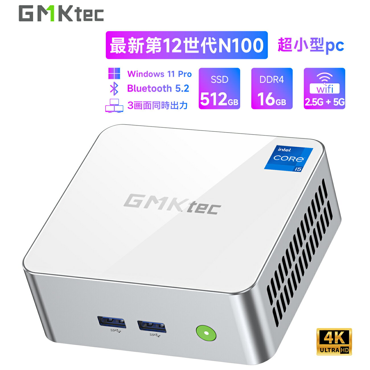 【5/20限定15%OFF+5倍ポイント】GMKtec Nucbox M3 Windows11 Pro ミニPC インテル Core i5 12450H Mini PC 16GB 8GB*2 DDR4 512GB PCIe3.0 SSD 2.5G LAN WIFI6 BT5.2 3画面出力 45W TDP 軽型ゲ…