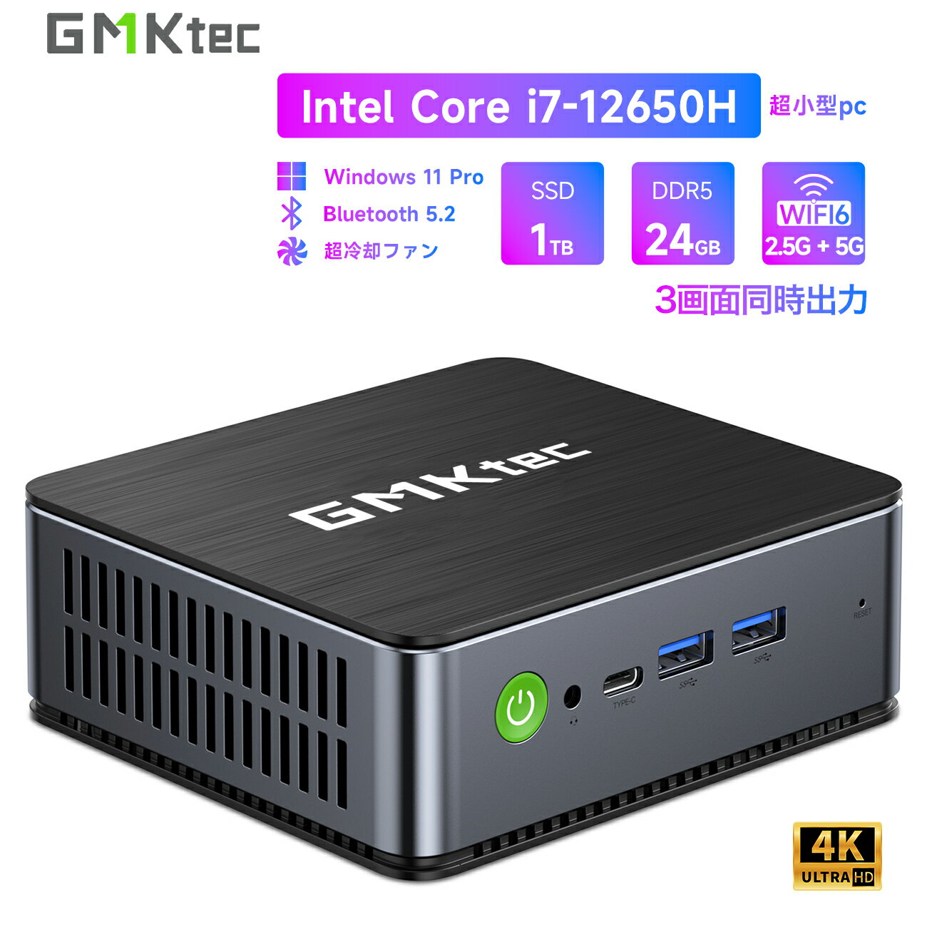 【20 OFF 5/9 20:00~5/16 1:59迄】GMKtec k3 ミニpc 【第12世代intel Core i7-12650H (10コア/16スレッド/最大4.7GHz)】Windows11 Pro DDR5 4800 24GB 1TB PCIe3.0 SSD ミニパソコン Wi-Fi6/BT5.2 小型ゲーミングPC HDMI(4K@60Hz) x2/Type-Cx1 小型 デスクトップpc