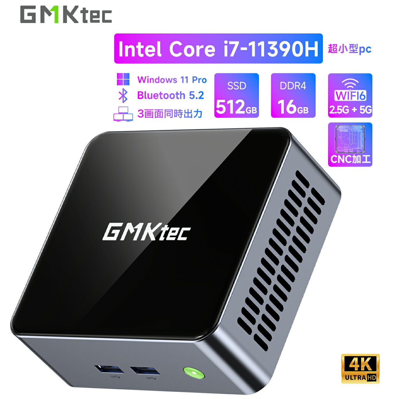 【先着100名限定15 OFF 5/19 23:59迄】GMKtec m2 ミニPC Windows11Pro Intel Core i7-11390H (ターボ 5.0 GHz) 512GB SSD 16GB DDR4 デスクトップ WiFi 6 USB3.2 BT5.2 小型ゲーミングPC DP HDMI RJ45 2.5G レビュー募集 12ヶ月保証 mini pc