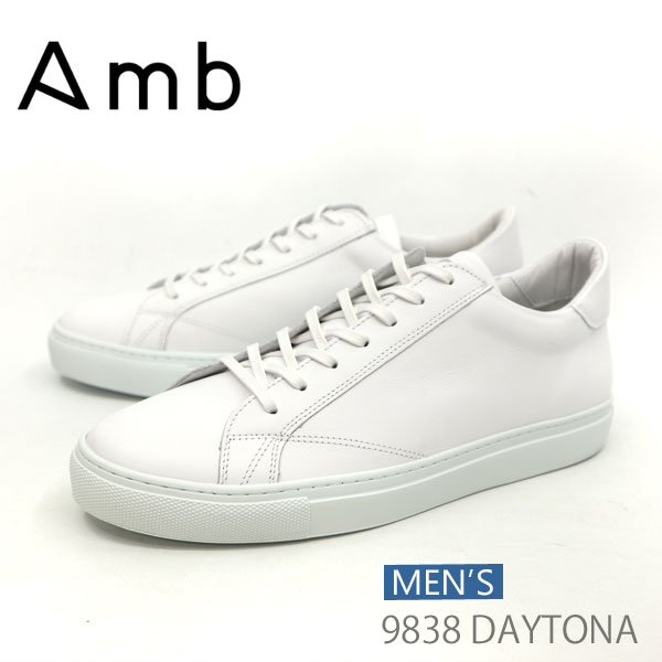 2022FW入荷分 *即納*　Amb (エーエムビー) 9838　DAYTONA　メンズ 【WHITE　ホワイト】ローカット レザースニーカー　amb　スニーカー人気を引率！