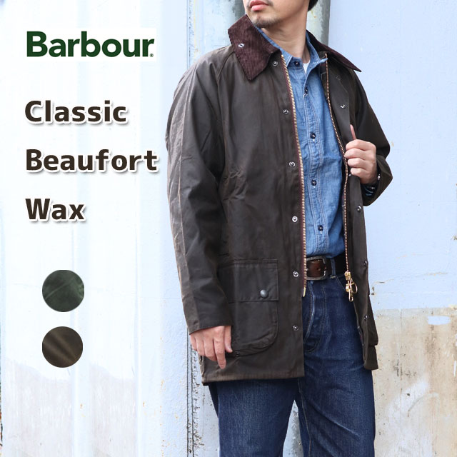 MWX0002【カバープレゼント☆】 BARBOUR CLASSIC BEAUFORT WAX JACKET バブアー ビューフォートワックスジャケット メンズ オイルドジャケット バーブァー バヴアー バブワー【オリーブ】※SLではありません