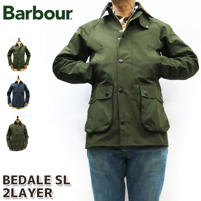 MCA0784 BARBOUR BEDALE SL 2LAYER ビデイル SL ツーレイヤー ノンオイルモデル 【 全3色 】 バーブァー バヴアー バブワー ビデイルSL カジュアル メンズ BEDAIL SL 2LAYER 2 レイヤー