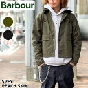 MCA0932 BARBOUR SPEY PEACH SKINバブアー スペイ ピーチスキン 【 ネイビー(黒に近い濃紺) セージ】 バーブァー バヴアー バブワー スペイ ノンオイル ショート丈【メンズ】