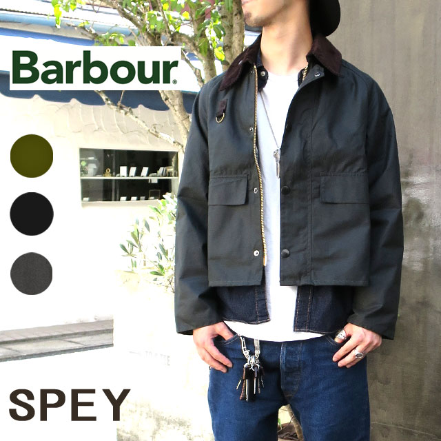 SPEY JACKET【カバープレゼント】 BARBOUR ( バブアー ) 【メンズ】MWX1212 SPEY WAX JACKET 【 スペイワックスド ジャケット 】 【 セージ , ブラック 】 バーブァー バヴアー バブワー オイルドジャケット ショート丈