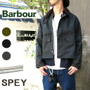 バブアー アウター メンズ SPEY JACKET【カバープレゼント】 BARBOUR ( バブアー ) 【メンズ】MWX1212 SPEY WAX JACKET 【 スペイワックスド ジャケット 】 【 セージ , ブラック 】　バーブァー　バヴアー　バブワー　オイルドジャケット　ショート丈