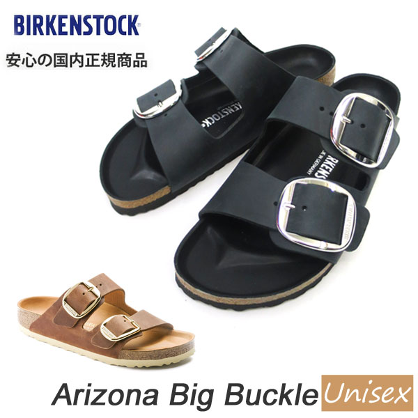 【国内正規品】 BIRKENSTOCK Arizona Big Buckle ビルケンシュトック /　アリゾナ ビッグバックル オイルドレザー ユニセックス スポサン スポーツサンダル (1011073 ,1011074 , 1011075)