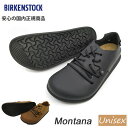 【国内正規品】 BIRKENSTOCK MONTANA ビルケンシュトック モンタナ オイルドレザー 幅広 幅狭 (1004850 1004851 199261 199263)