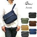 【再入荷】 Bradyを代表するバッグブレディ エイボン Brady AVON 【 全7カラー 】ブレディ ショルダーバッグ brady ショルダーバッグ ブレディー エイボン ユニセックス ブレディ女子