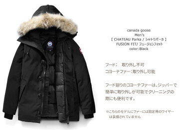 2020年最新入荷【即納】 canada goose 【 CHATEAU PARKA / シャトゥパーカ 】 カナダグース メンズ ダウン【 ブラック 】シャトー canadagoose fusion fit ジャスパーの海外モデル フュージョンフィット シャトウ 3426MA