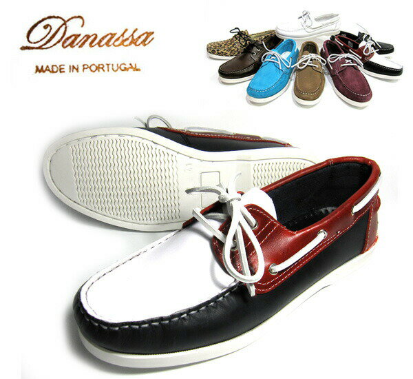 　ダナッサ デッキシューズ 定番トリコカラー　DANASSA ダナッサ　 DECK SHOES : デッキシューズ ユニセックス　メンズ　レディース