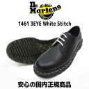 Dr.Martens 1461 White Stitch 3EYE SHOE ドクターマーチン 3ホール GIBSON SHOES ギブソンシューズ　メンズ　レディース　1461 WS  ヒール約3cm　短靴