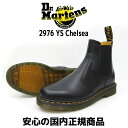 Dr.Martens 2976 CHELSEA BOOT ドクターマーチン チェルシーブーツ 【 BLACK SMOOTH 】 メンズ レディース 2976 22227001 ヒール約3cm サイドゴアブーツ 2976 イエローステッチ