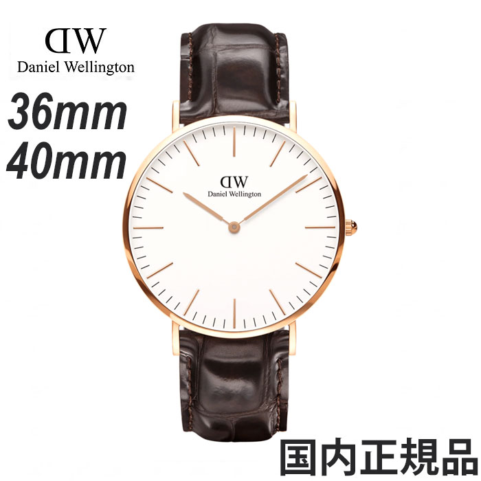 楽天市場】ダニエルウェリントン 34mm（男女兼用腕時計｜腕時計）の通販