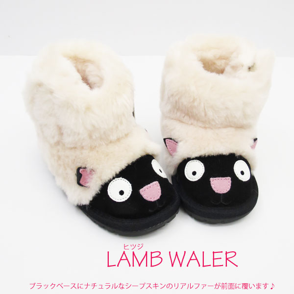 【ベビー用 13cmのみ】emu 国内正規商品 EMU BEAR WALKER LAMB WALKER EMU AUSTRALIA （ エミュ オーストラリア ） エミュー ブーツ　ベビー エミュ　ムートン日本限定　シープスキン　ムートン B11197 B10760