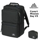 B4対応《COVERT CLASSIC》 GREGORY COVERT MISSION DAY V3 【ブラック】 グレゴリー カバートミッションデイ バージョン3 リュック グレゴリー ビジネスバッグ 通勤 通学 PC収納可「ビジネスバッグに見えないビジネスバッグ」 1197201041