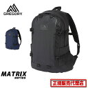  GREGORY グレゴリー MATRIX / マトリックス ALLDAY / オールデイ 20L リュックサック デイパック リップストップナイロン　210デニール ライトウェイト MATRIX ALL DAY ブラック　ダークネイビー 男女兼用 ※ノークレームノーリターン品