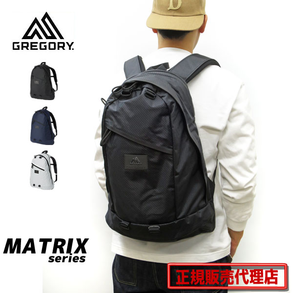  GREGORY グレゴリー MATRIX / マトリックス デイパック 20L PCスリーブ付 リュックサック デイパック リップストップナイロン 210デニール ライトウェイト　男女兼用 国内正規商品 ※ノークレームノーリターン品