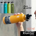 【安心の国内正規品】【 ハイドロフラスク 国内正規商品 】 Hydro Flask ハイドロフラスク 21 21 oz Standard Mouth Flex Straw ステンレス 保冷 保温 890114 ハイドレーション ストロー