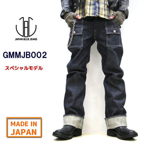  ジャパンブルージーンズ ヴィンテージセルヴィッチBUSHパンツ  JAPANBLUEJEANS インディゴ 日本製 耳付 セルビッチ セルビッジ ブッシュパンツ 岡山デニム GMMJB002