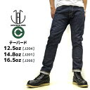 ＃2 テーパード ジャパンブルージーンズ サークル テーパード JAPAN BLUE JEANS CIRCLE TAPERED J201 14.8oz アメリカ綿 ヴィンテージセルヴィッチ JBJE0201 J204 12.5oz アフリカ綿ヴィンテージセルヴィッチ JBJE0204 J266 日本製